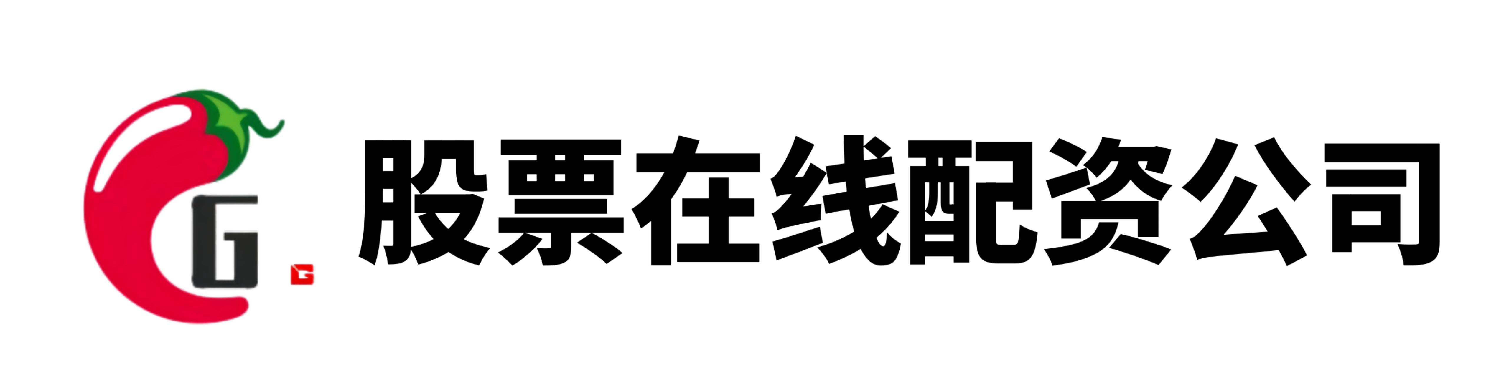 亿策略配资-炒股配资平台选-配资开户公司-配资网址找加杠网